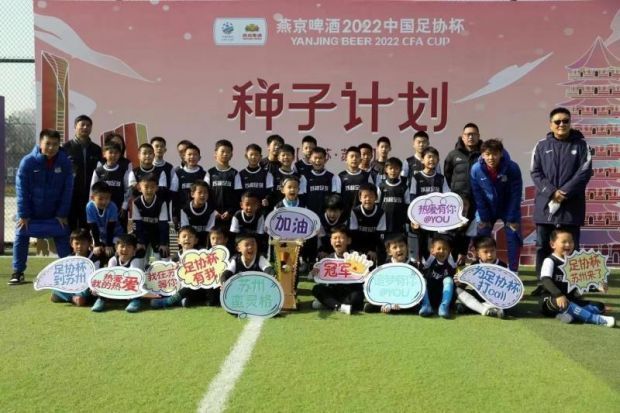  足协新政落地生根，联赛生态呈现崭新气象