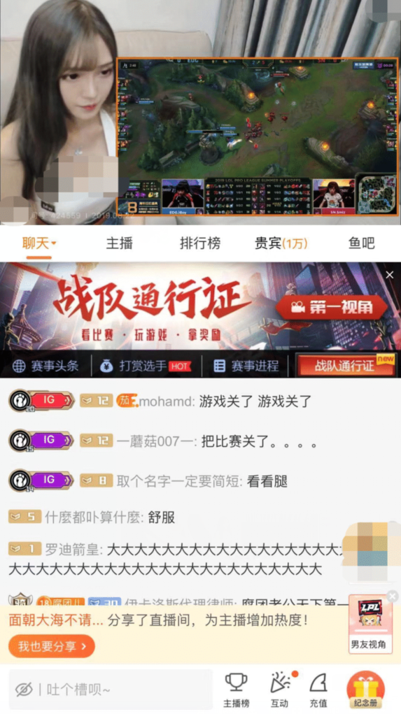  电竞解说天团亮相赛事评论引热议  