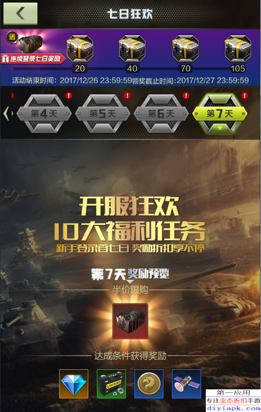  星际争霸老将复出，再战沙场展雄风