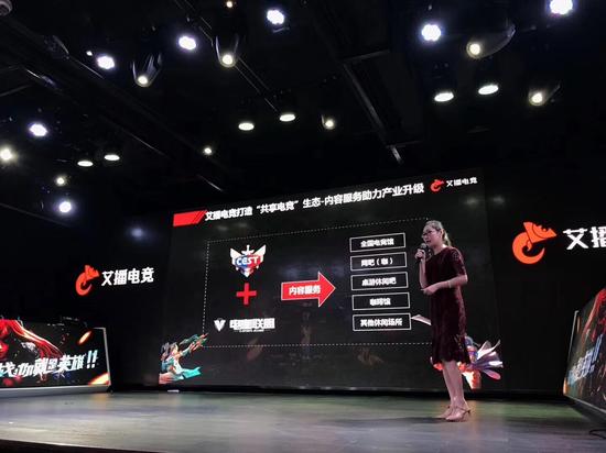  电竞跨界融合开拓多元发展空间