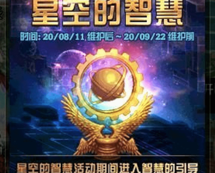  状元热门提前预定未来之星初现