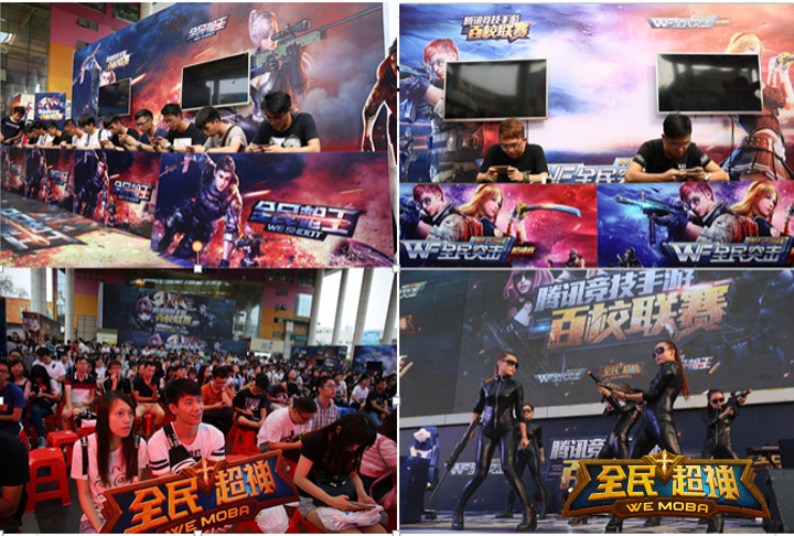  电竞高校联赛开赛学子热血征战  