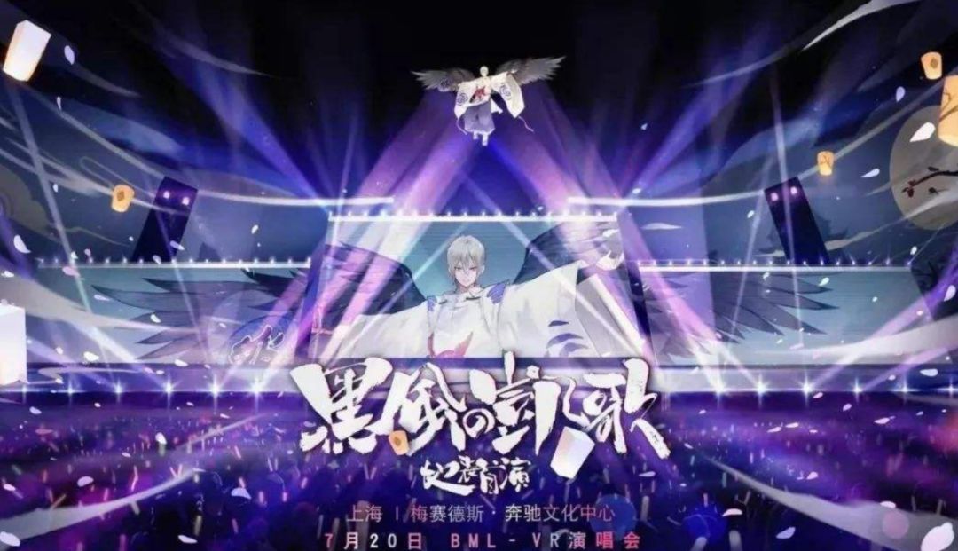  电竞虚拟偶像出道，数字技术创造全新IP形象