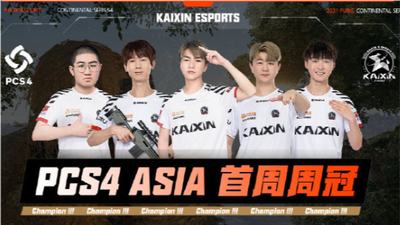  电竞新星闪耀赛场斩获首冠殊荣