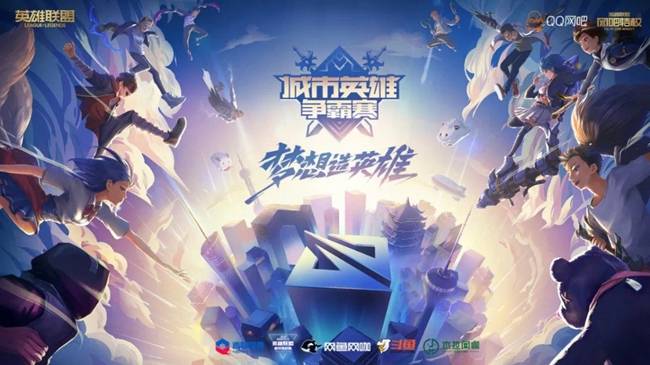  电竞赛事公平公正赢得广泛赞誉