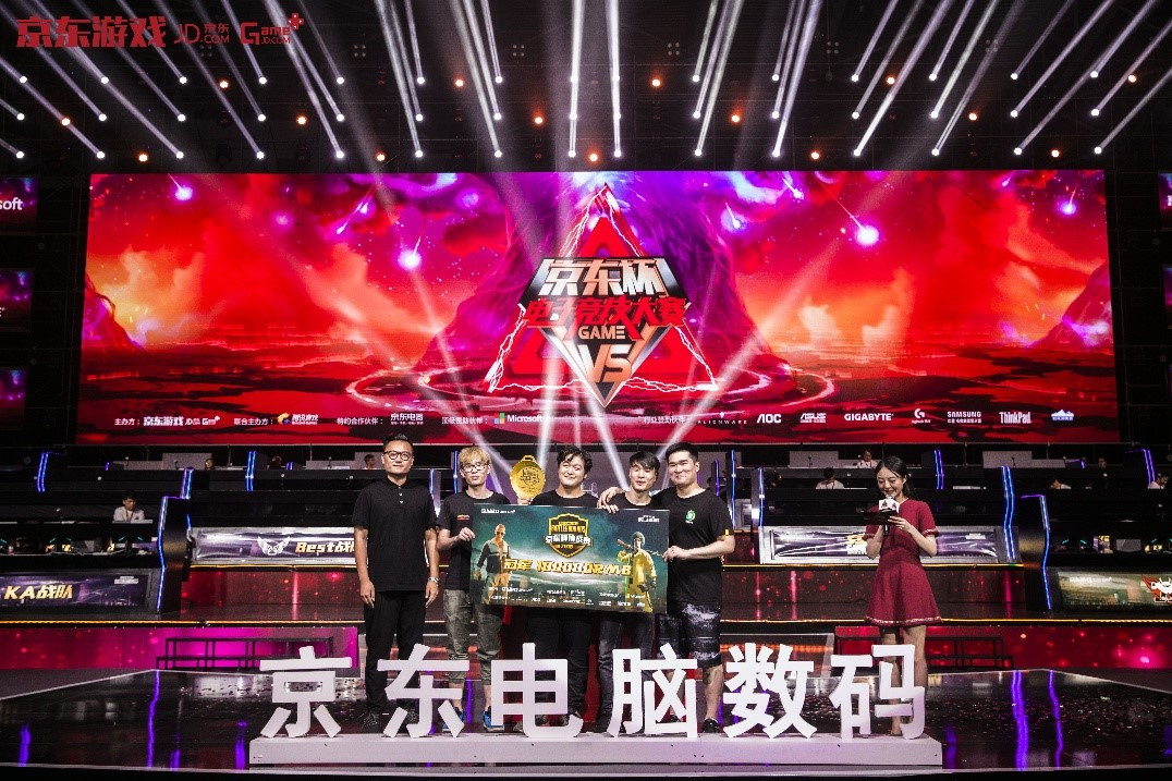  电竞赛事落户古城掀起全民热潮